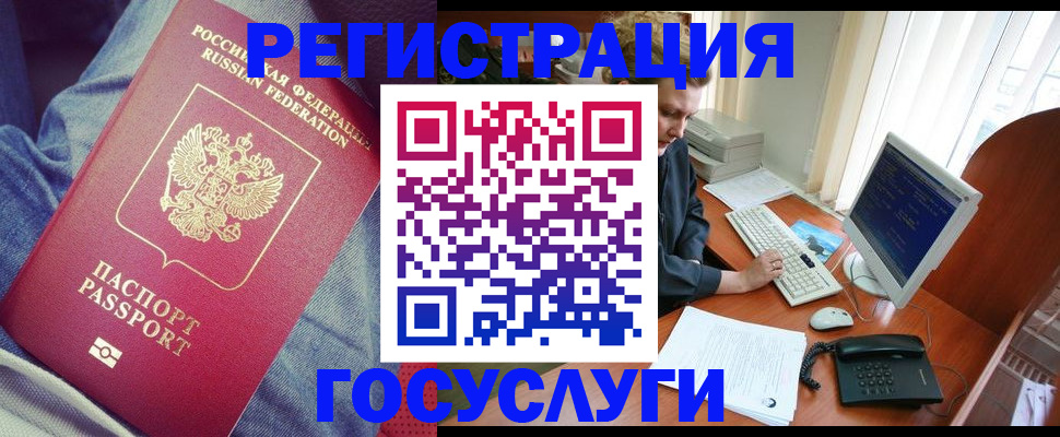 найти адрес прописки в Рыльске
